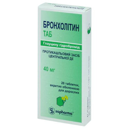 Фото Бронхолитин таблетки 40 мг №20
